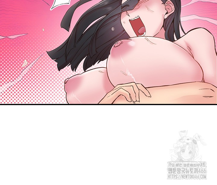 Tremors Raw - Chapter 10 [photo 22] - MangaPorn