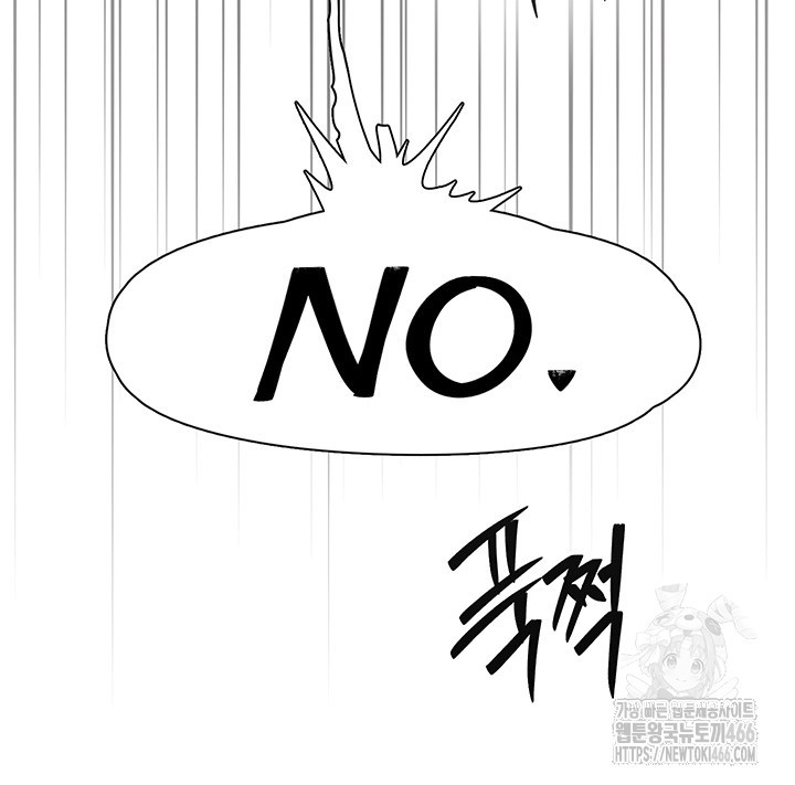 Tremors Raw - Chapter 10 [photo 32] - MangaPorn