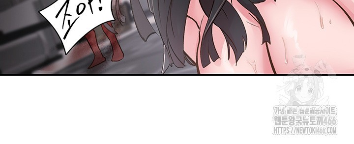 Tremors Raw - Chapter 10 [photo 34] - MangaPorn