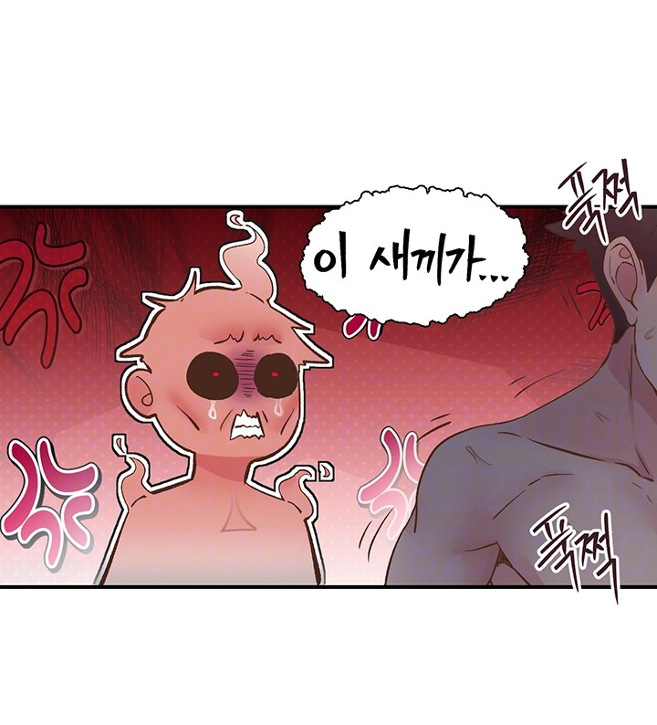 Tremors Raw - Chapter 10 [photo 4] - MangaPorn