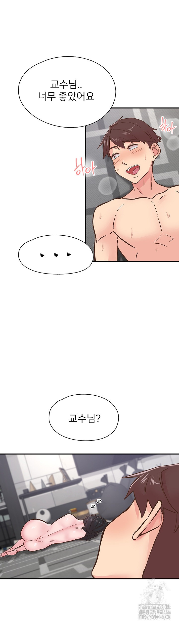 Tremors Raw - Chapter 10 [photo 47] - MangaPorn