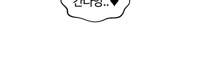 Regressed Warrior’s Female Dominance Raw - Chapter 47 [photo 10] - MangaPorn