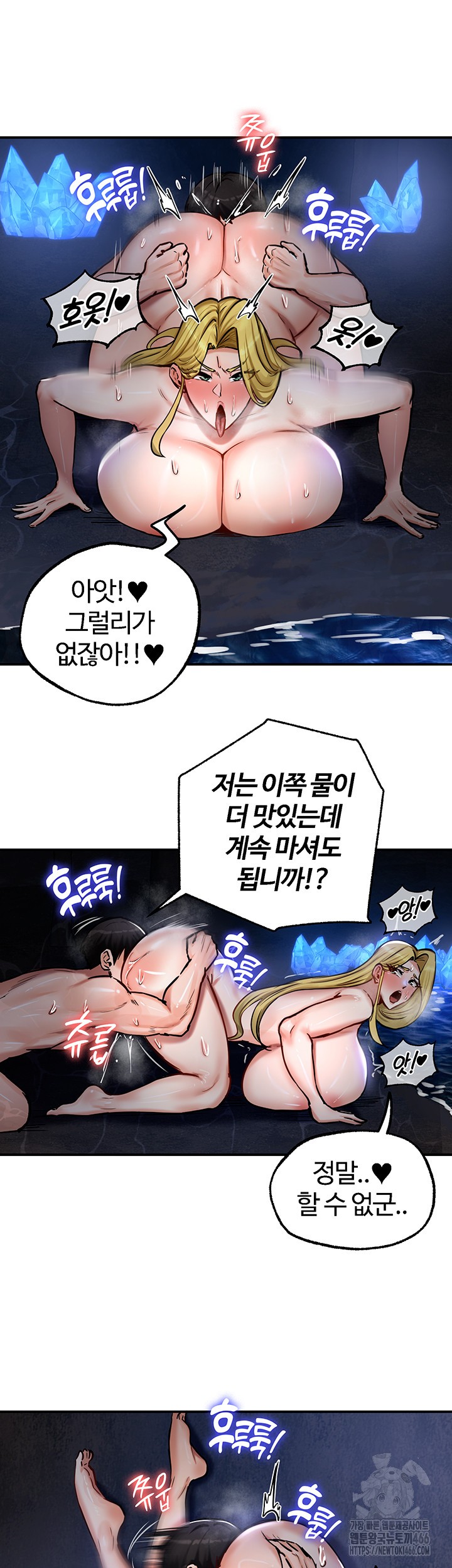 Regressed Warrior’s Female Dominance Raw - Chapter 47 [photo 31] - MangaPorn