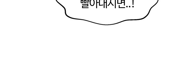 Regressed Warrior’s Female Dominance Raw - Chapter 47 [photo 33] - MangaPorn