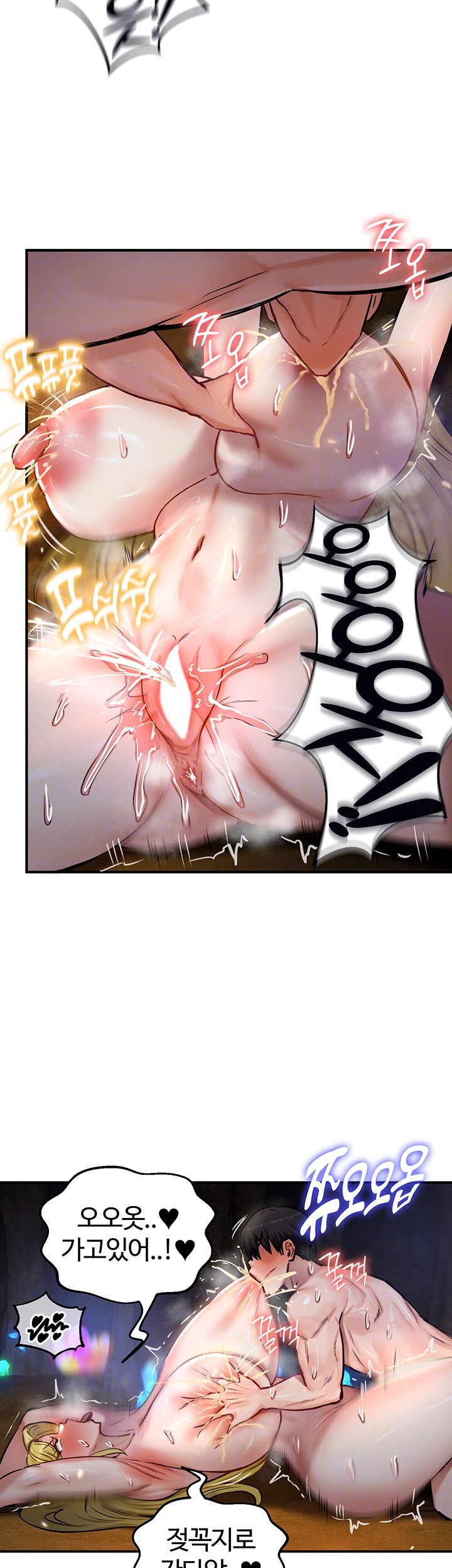 Regressed Warrior’s Female Dominance Raw - Chapter 47 [photo 9] - MangaPorn