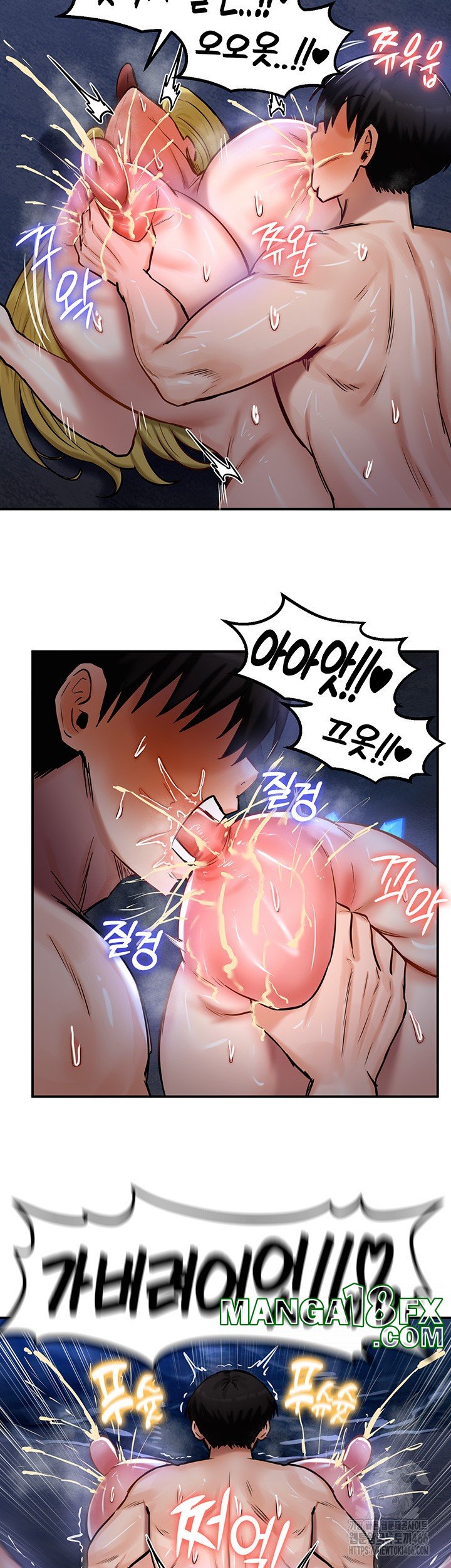 Regressed Warrior’s Female Dominance Raw - Chapter 48 [photo 2] - MangaPorn