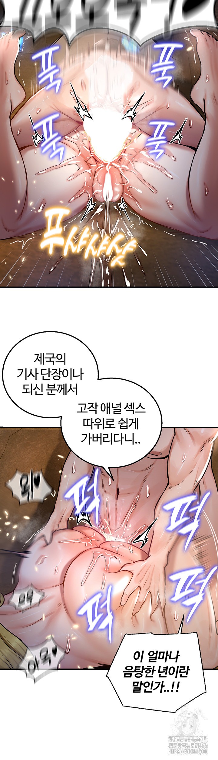 Regressed Warrior’s Female Dominance Raw - Chapter 48 [photo 26] - MangaPorn