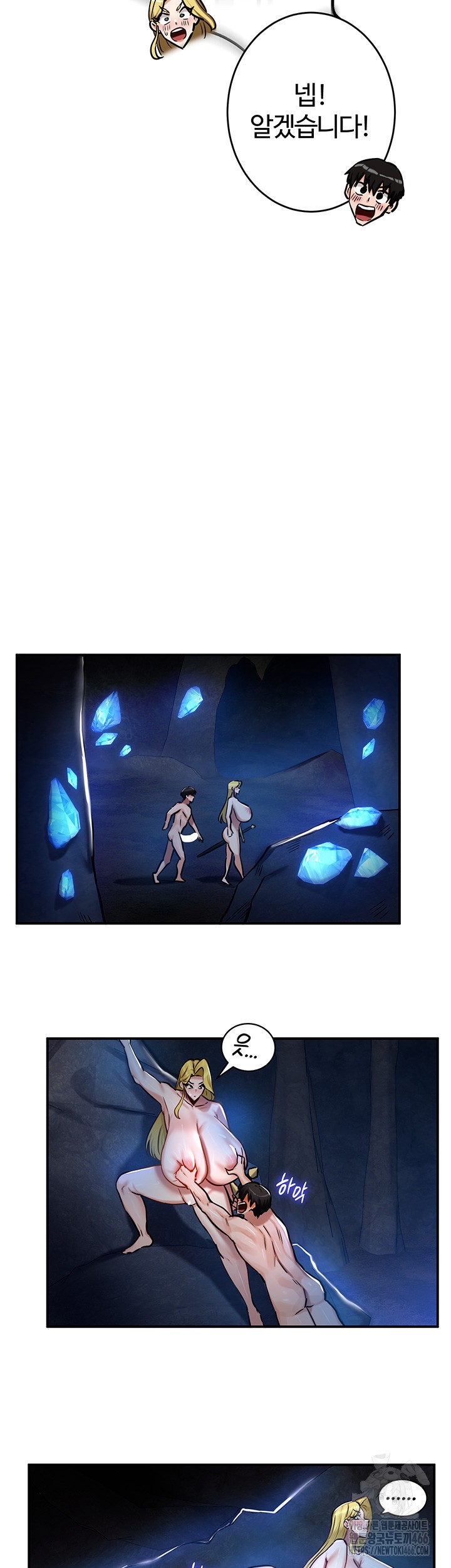 Regressed Warrior’s Female Dominance Raw - Chapter 48 [photo 44] - MangaPorn