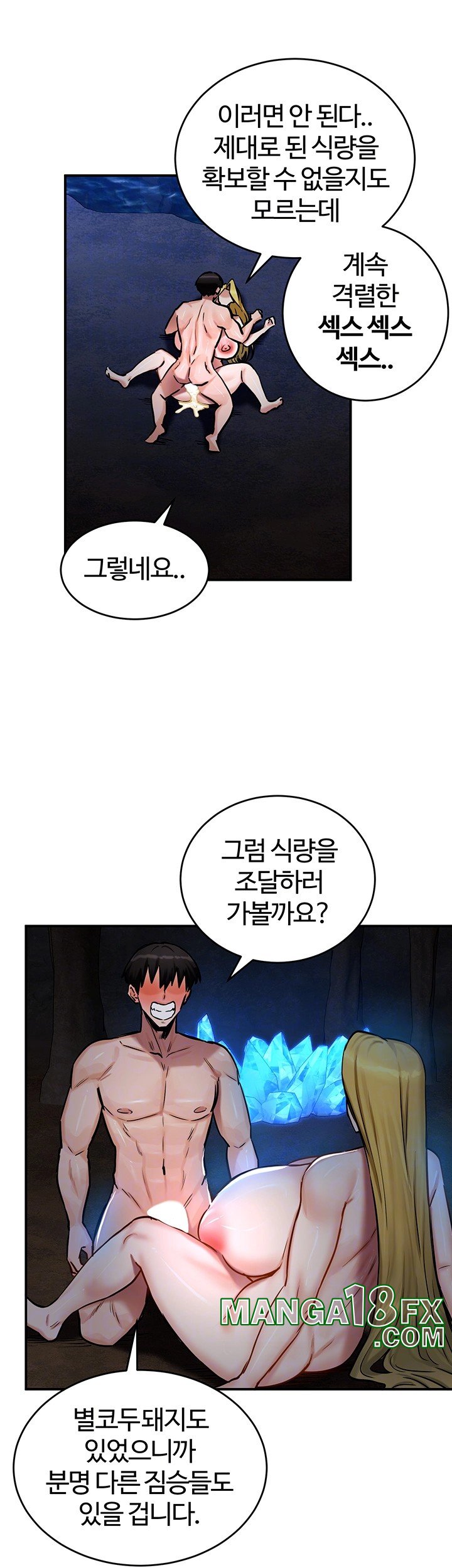 Regressed Warrior’s Female Dominance Raw - Chapter 48 [photo 6] - MangaPorn