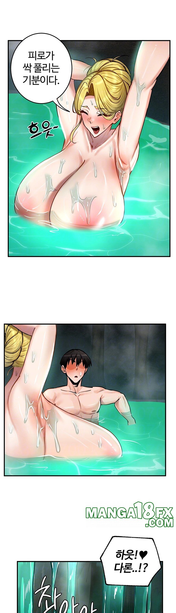 Regressed Warrior’s Female Dominance Raw - Chapter 49 [photo 12] - MangaPorn