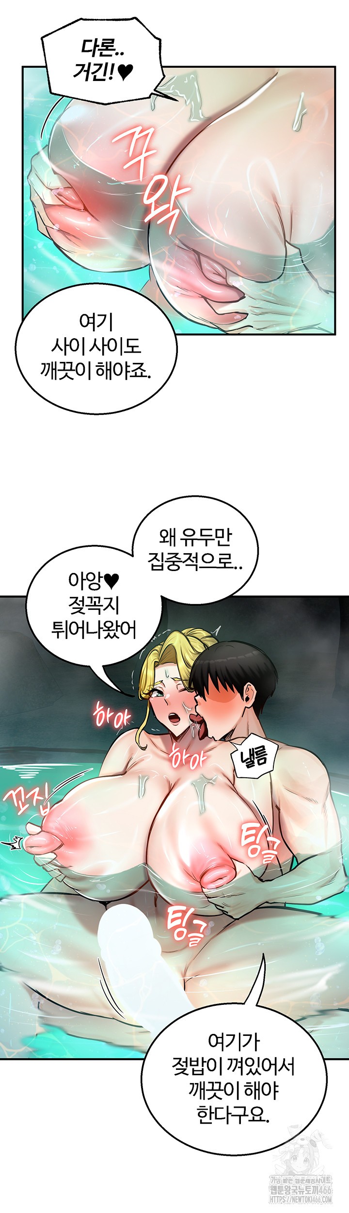 Regressed Warrior’s Female Dominance Raw - Chapter 49 [photo 16] - MangaPorn