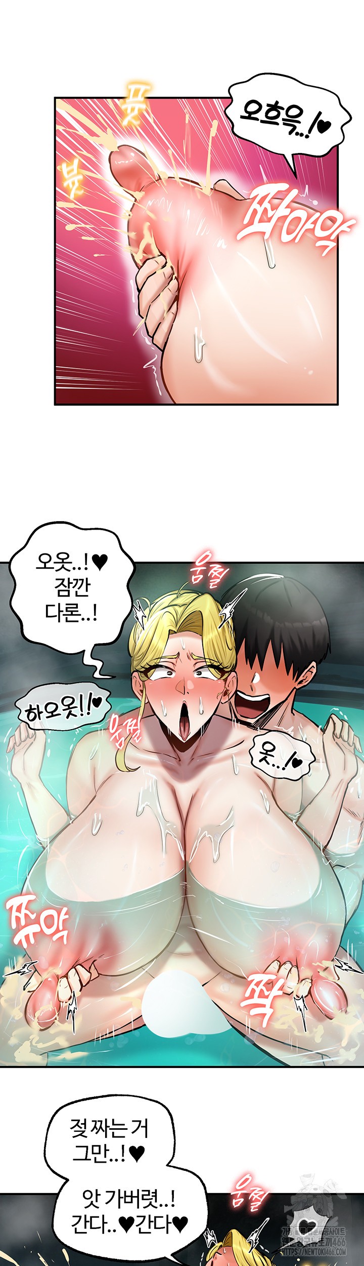 Regressed Warrior’s Female Dominance Raw - Chapter 49 [photo 18] - MangaPorn