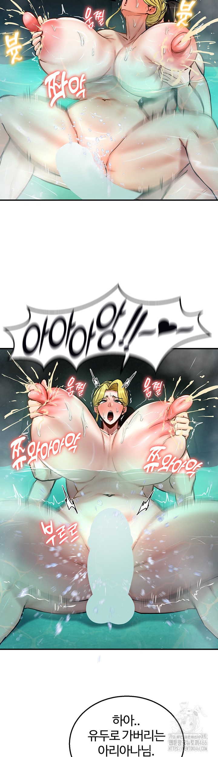 Regressed Warrior’s Female Dominance Raw - Chapter 49 [photo 19] - MangaPorn