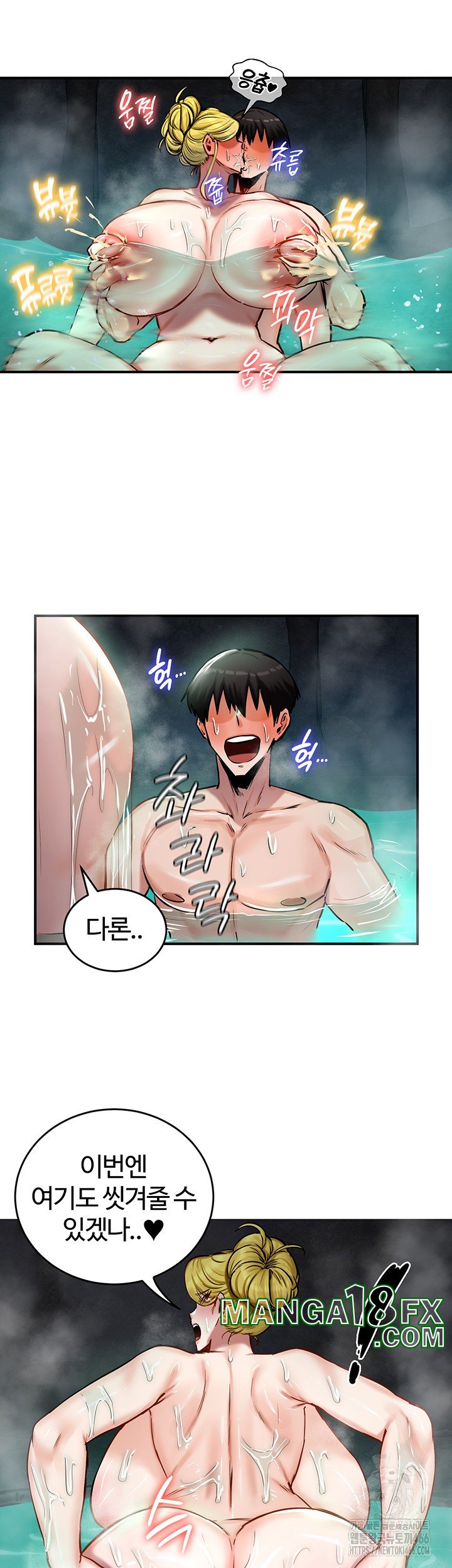 Regressed Warrior’s Female Dominance Raw - Chapter 49 [photo 21] - MangaPorn