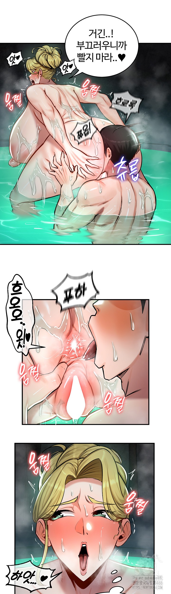 Regressed Warrior’s Female Dominance Raw - Chapter 49 [photo 24] - MangaPorn