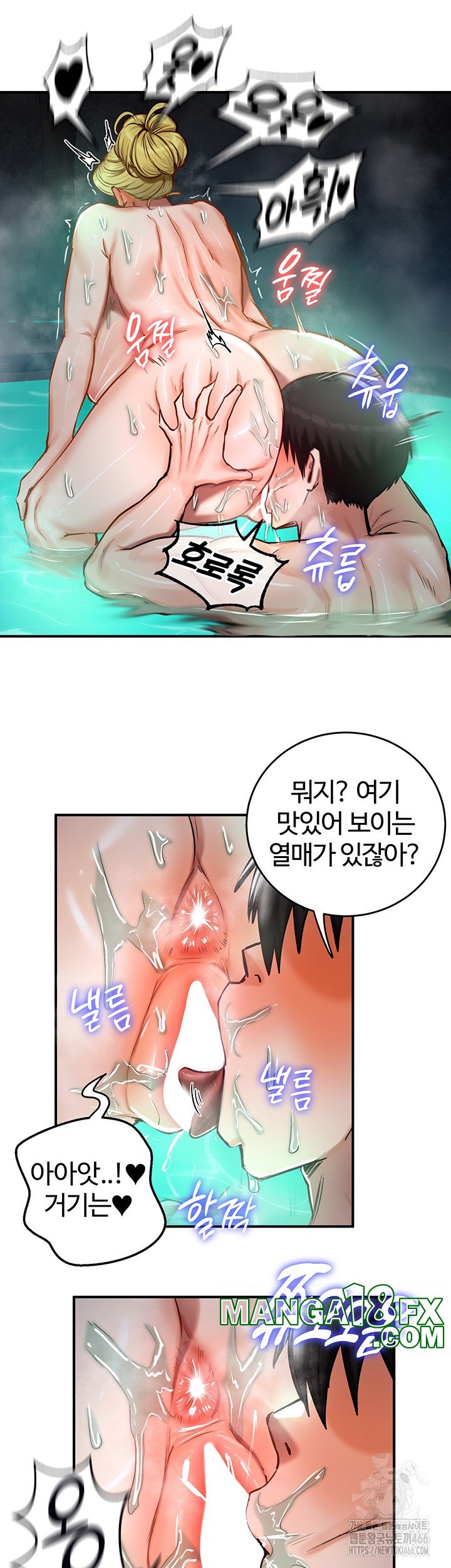 Regressed Warrior’s Female Dominance Raw - Chapter 49 [photo 27] - MangaPorn