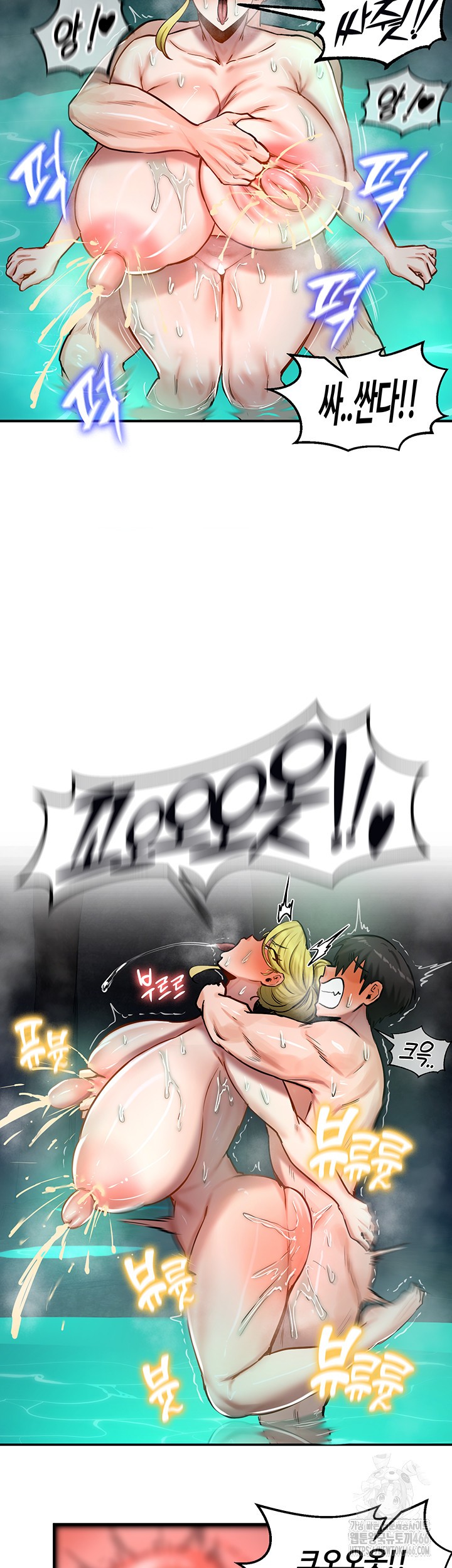 Regressed Warrior’s Female Dominance Raw - Chapter 49 [photo 34] - MangaPorn