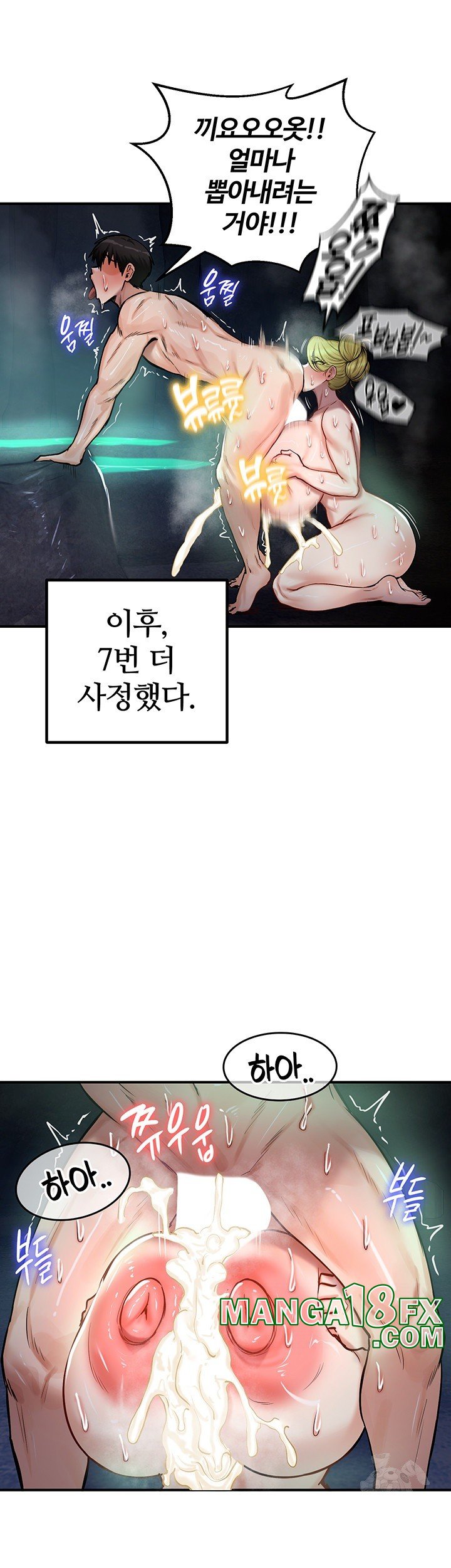 Regressed Warrior’s Female Dominance Raw - Chapter 49 [photo 45] - MangaPorn