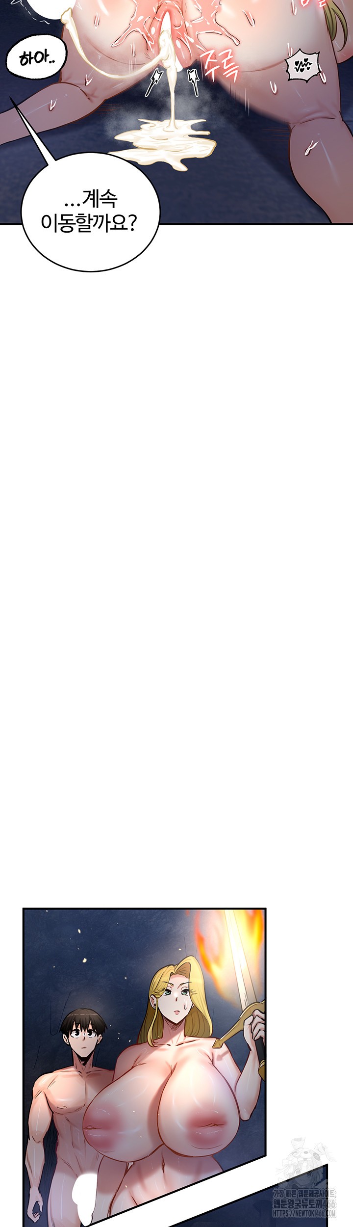 Regressed Warrior’s Female Dominance Raw - Chapter 49 [photo 5] - MangaPorn