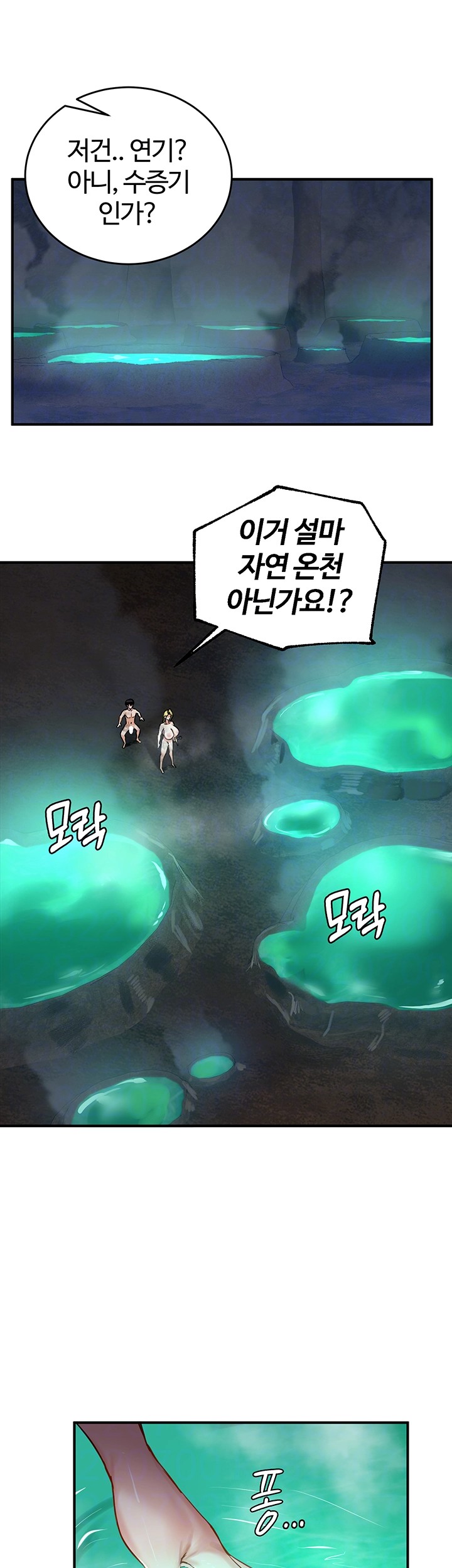 Regressed Warrior’s Female Dominance Raw - Chapter 49 [photo 9] - MangaPorn