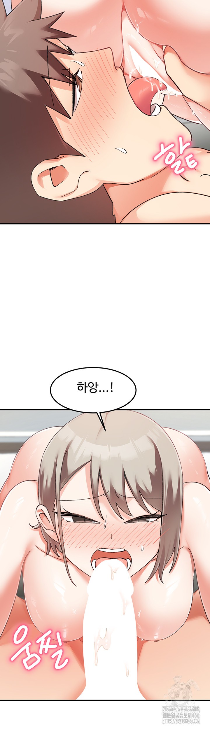 Doppelganger Female Friends Raw - Chapter 15 [photo 19] - MangaPorn