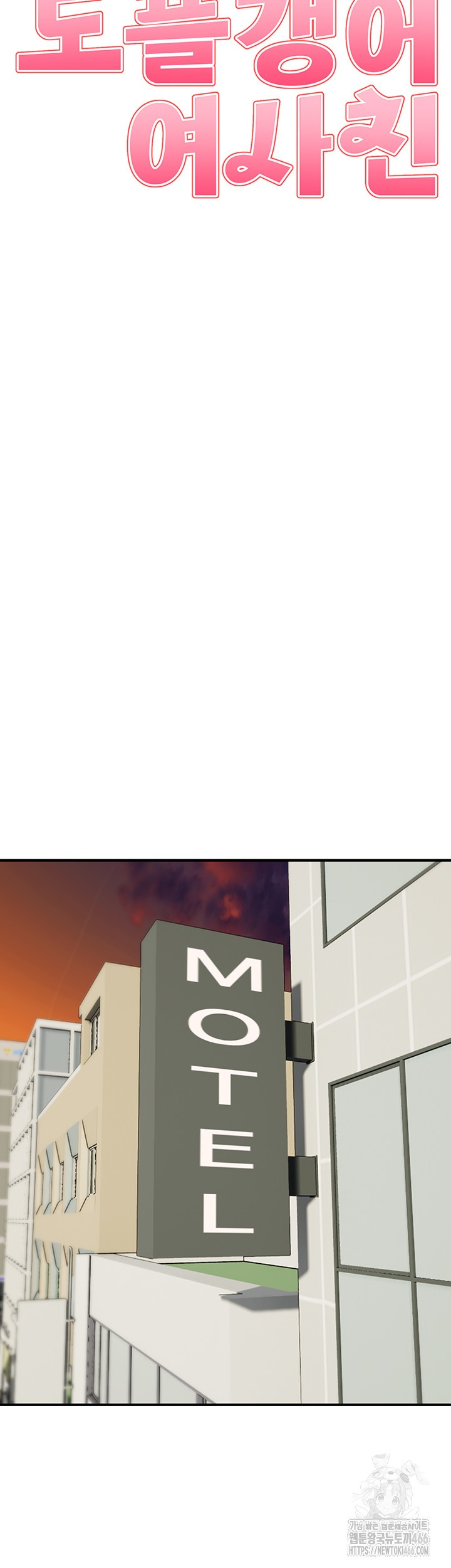 Doppelganger Female Friends Raw - Chapter 15 [photo 2] - MangaPorn