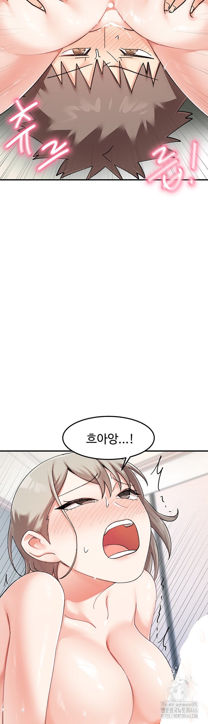 Doppelganger Female Friends Raw - Chapter 15 [photo 23] - MangaPorn