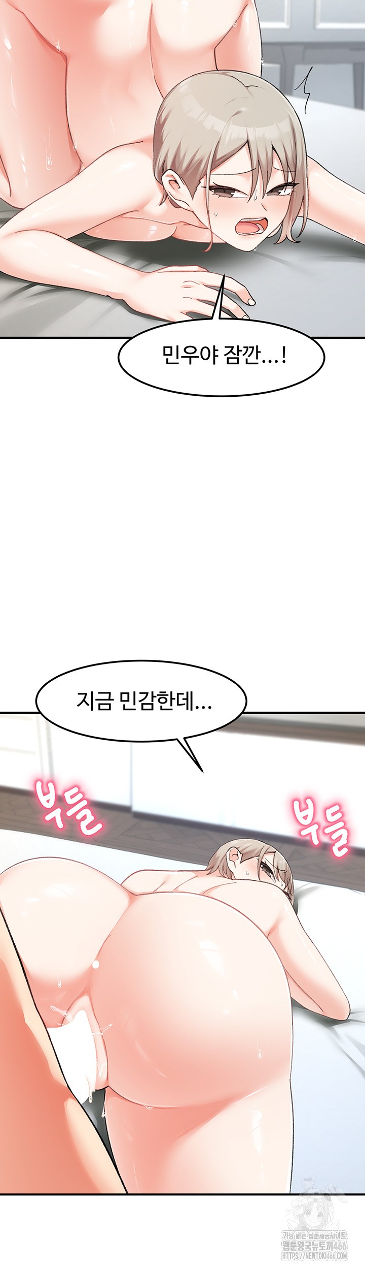 Doppelganger Female Friends Raw - Chapter 15 [photo 29] - MangaPorn