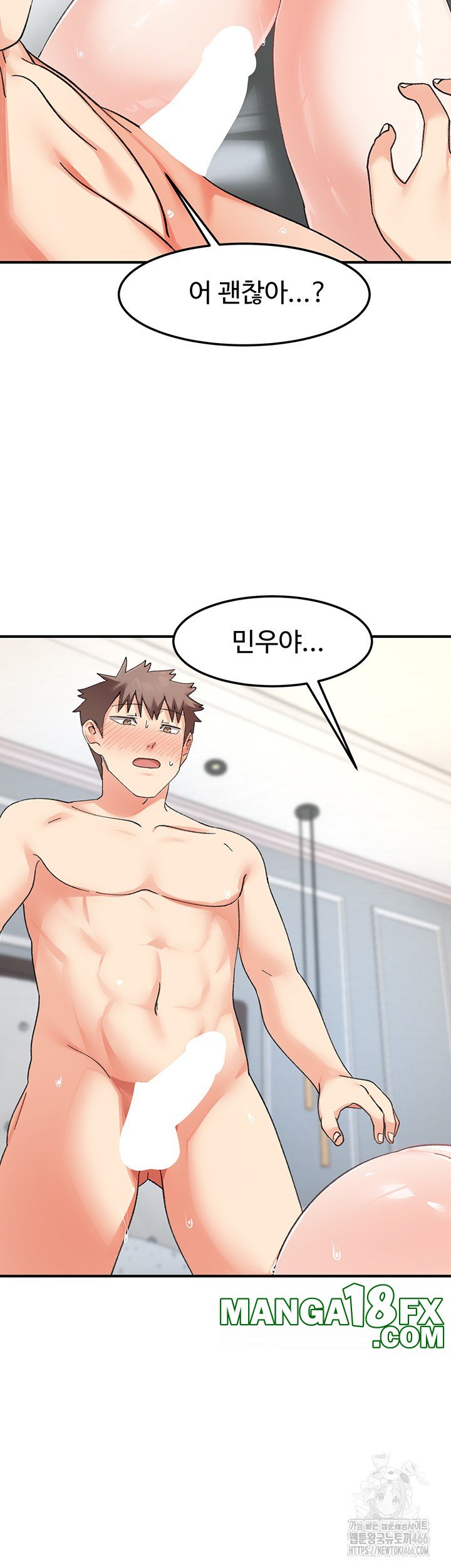 Doppelganger Female Friends Raw - Chapter 15 [photo 33] - MangaPorn