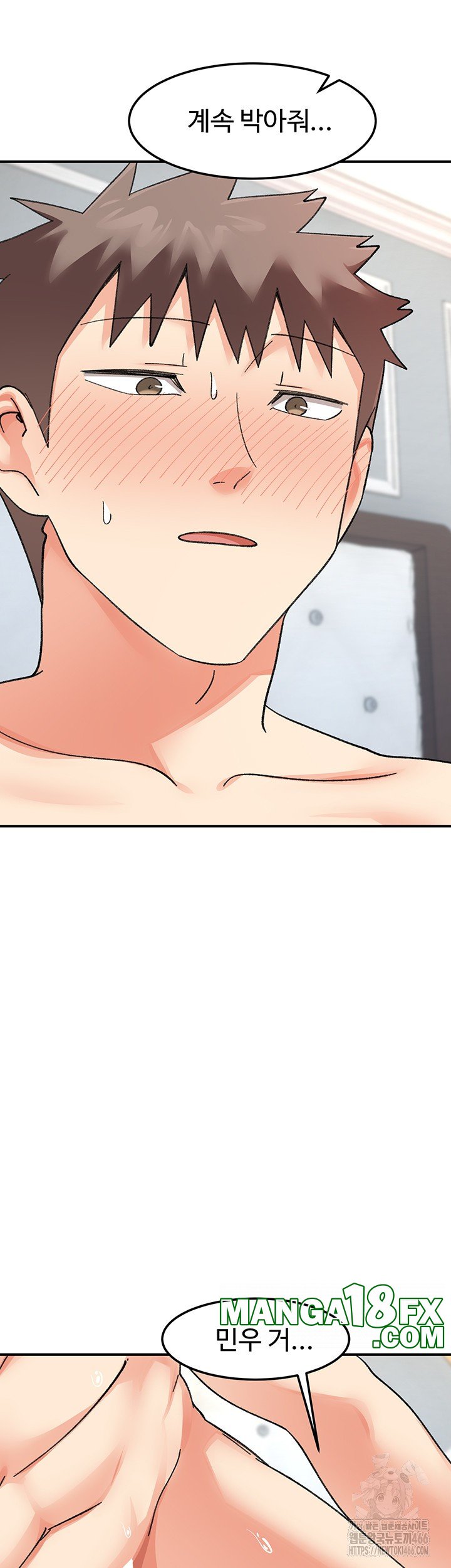 Doppelganger Female Friends Raw - Chapter 15 [photo 34] - MangaPorn