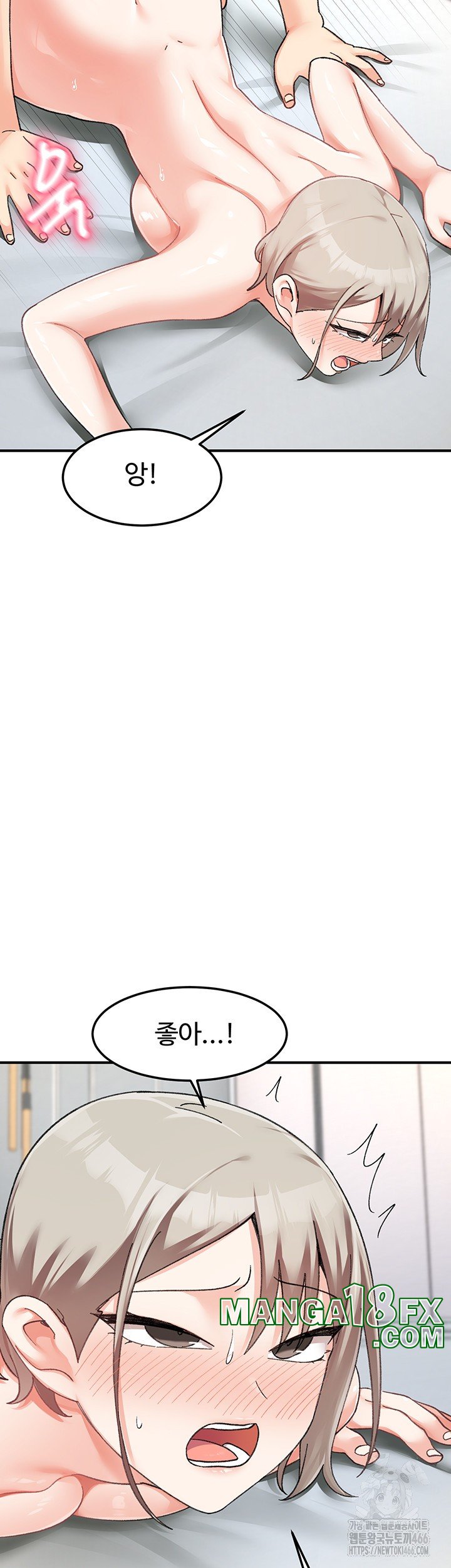 Doppelganger Female Friends Raw - Chapter 15 [photo 37] - MangaPorn