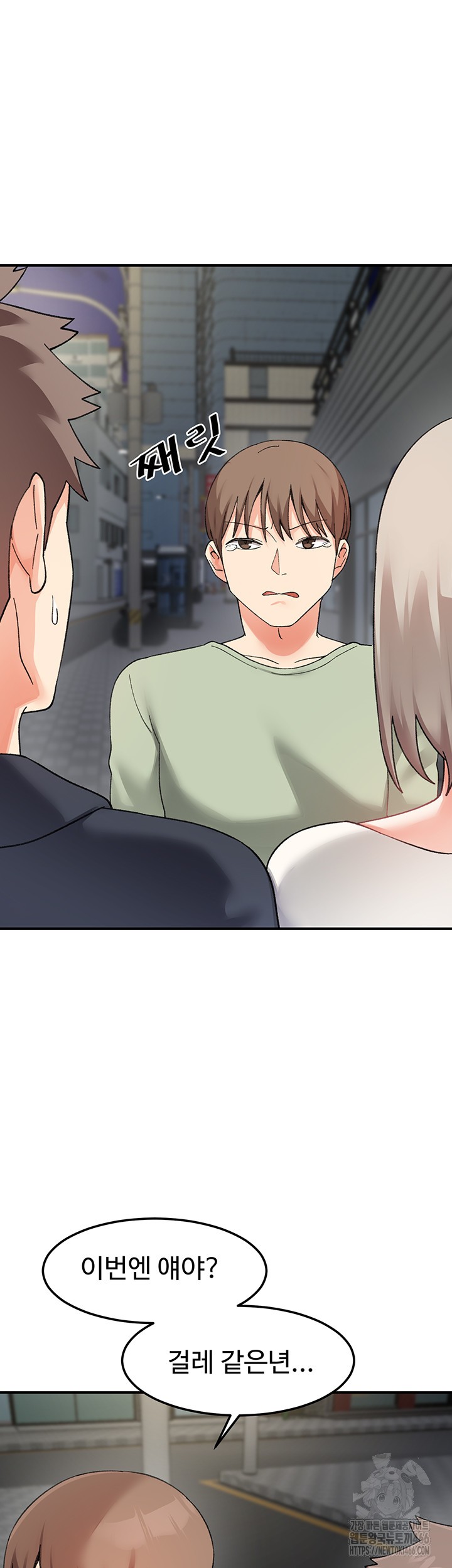 Doppelganger Female Friends Raw - Chapter 15 [photo 51] - MangaPorn