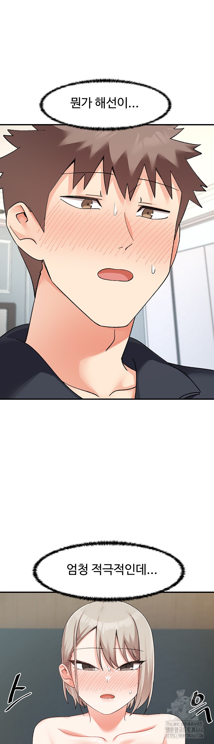 Doppelganger Female Friends Raw - Chapter 15 [photo 7] - MangaPorn