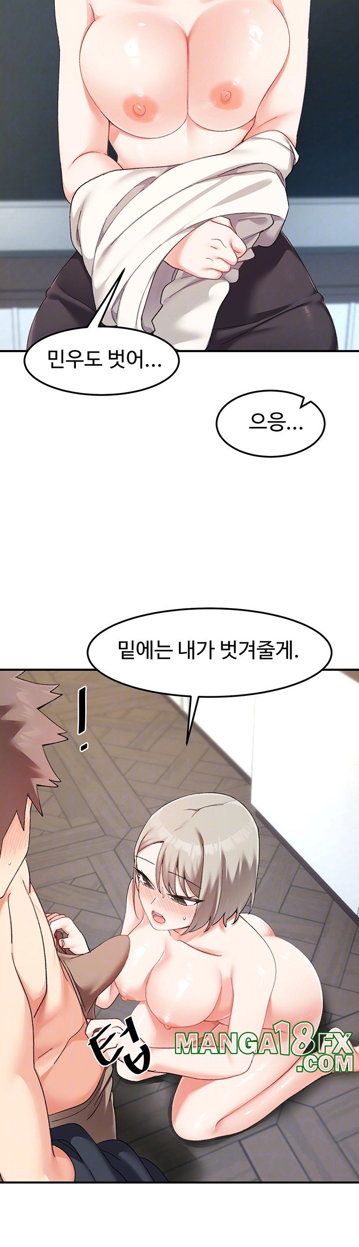 Doppelganger Female Friends Raw - Chapter 15 [photo 8] - MangaPorn