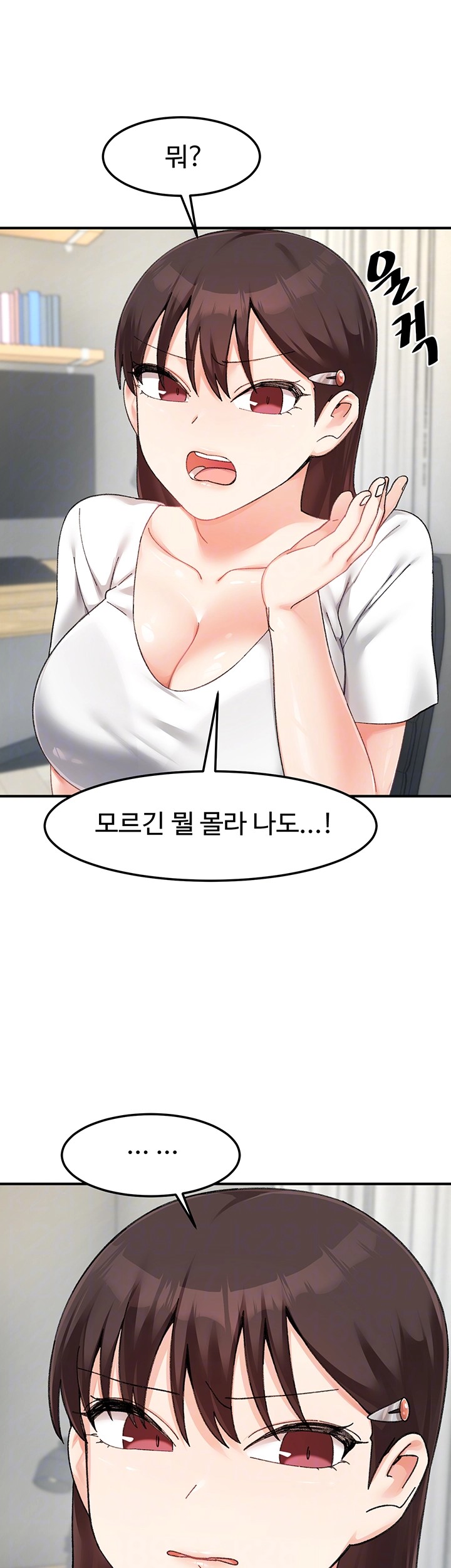 Doppelganger Female Friends Raw - Chapter 16 [photo 14] - MangaPorn