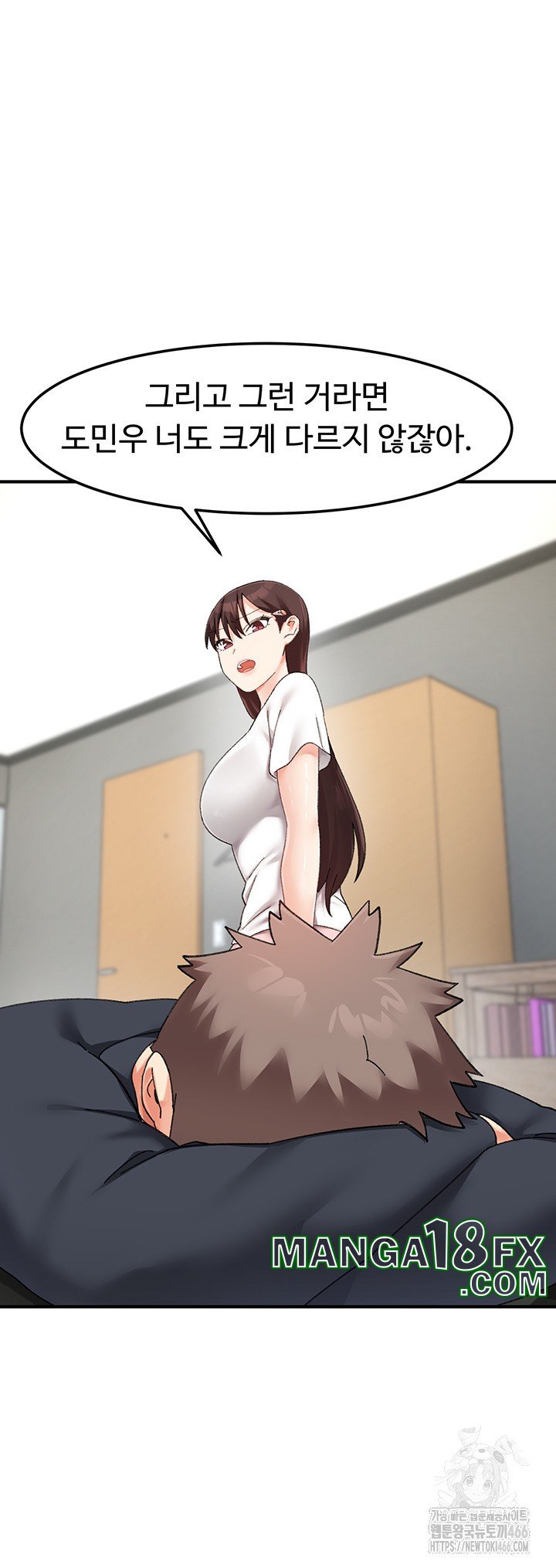 Doppelganger Female Friends Raw - Chapter 16 [photo 16] - MangaPorn