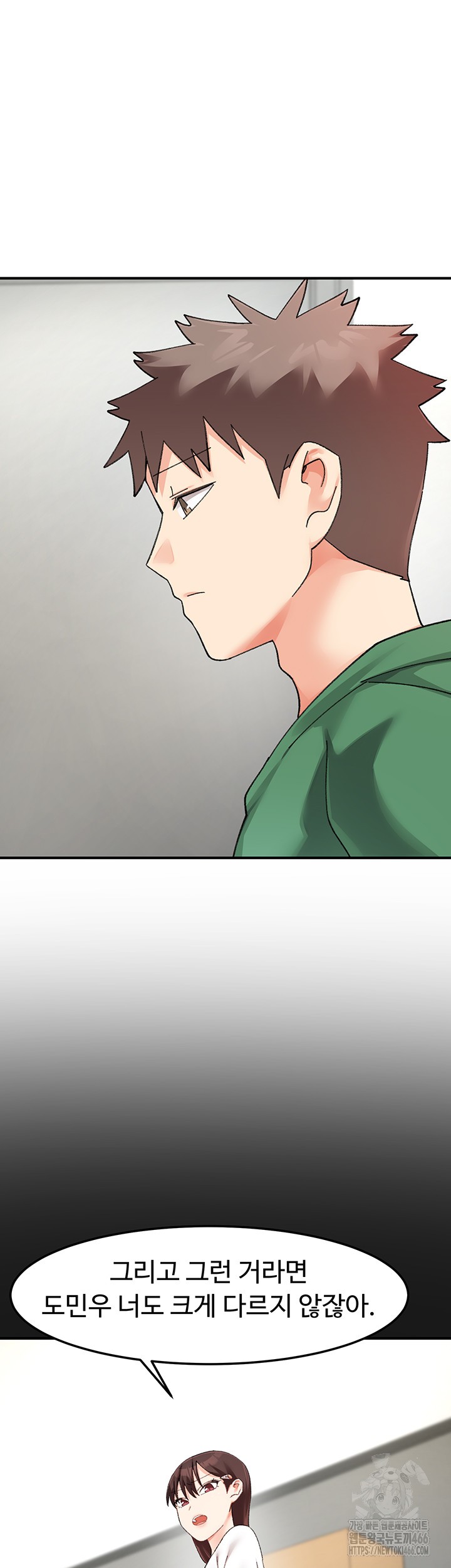 Doppelganger Female Friends Raw - Chapter 16 [photo 20] - MangaPorn