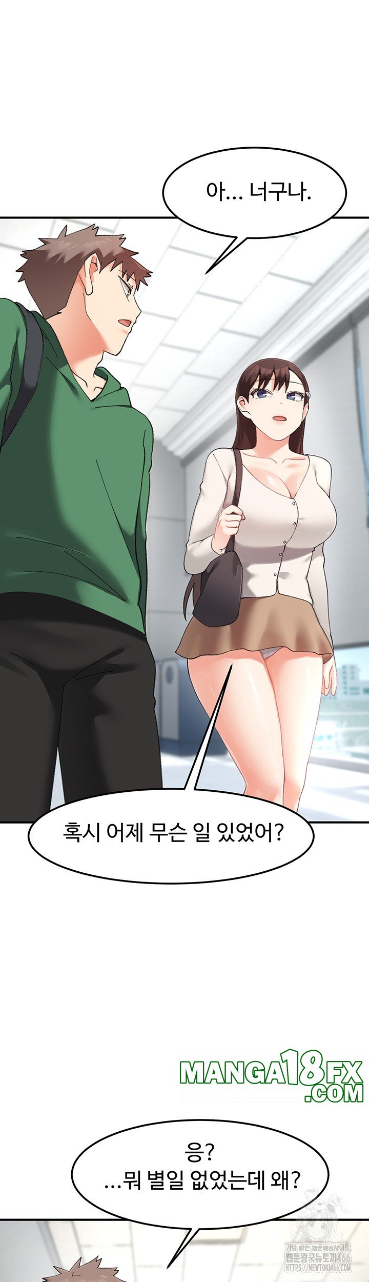 Doppelganger Female Friends Raw - Chapter 16 [photo 24] - MangaPorn