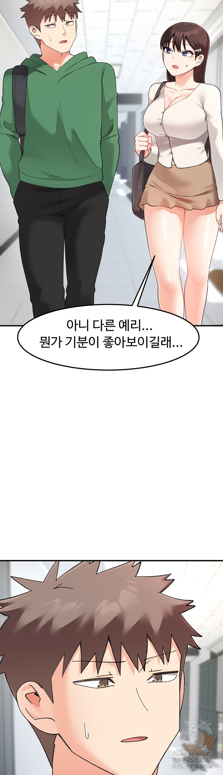 Doppelganger Female Friends Raw - Chapter 16 [photo 25] - MangaPorn