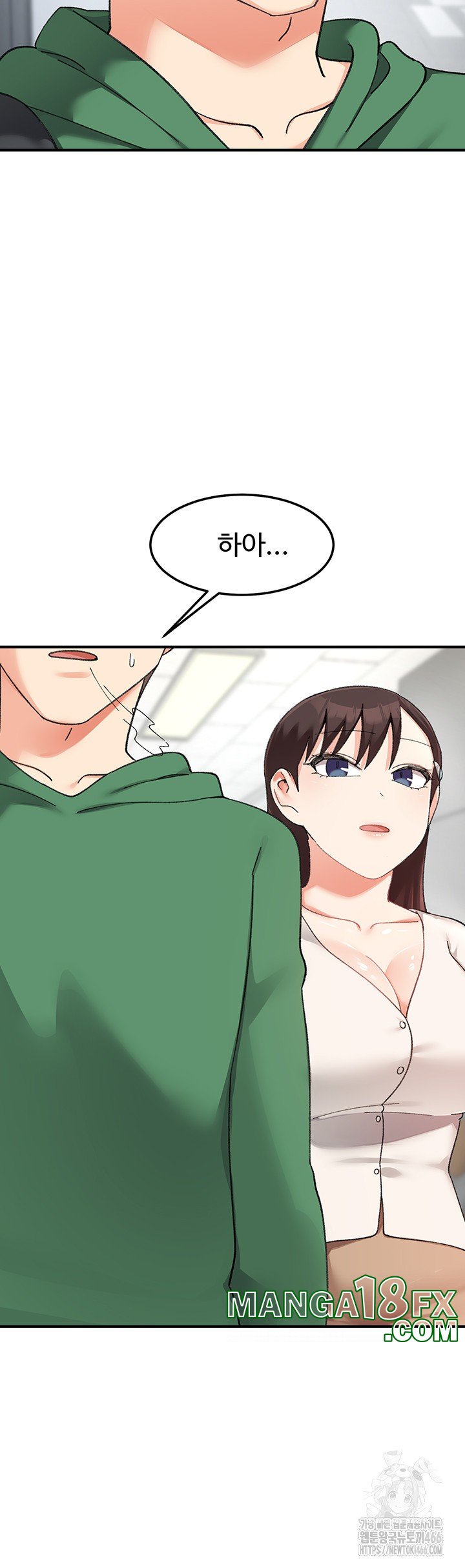 Doppelganger Female Friends Raw - Chapter 16 [photo 26] - MangaPorn