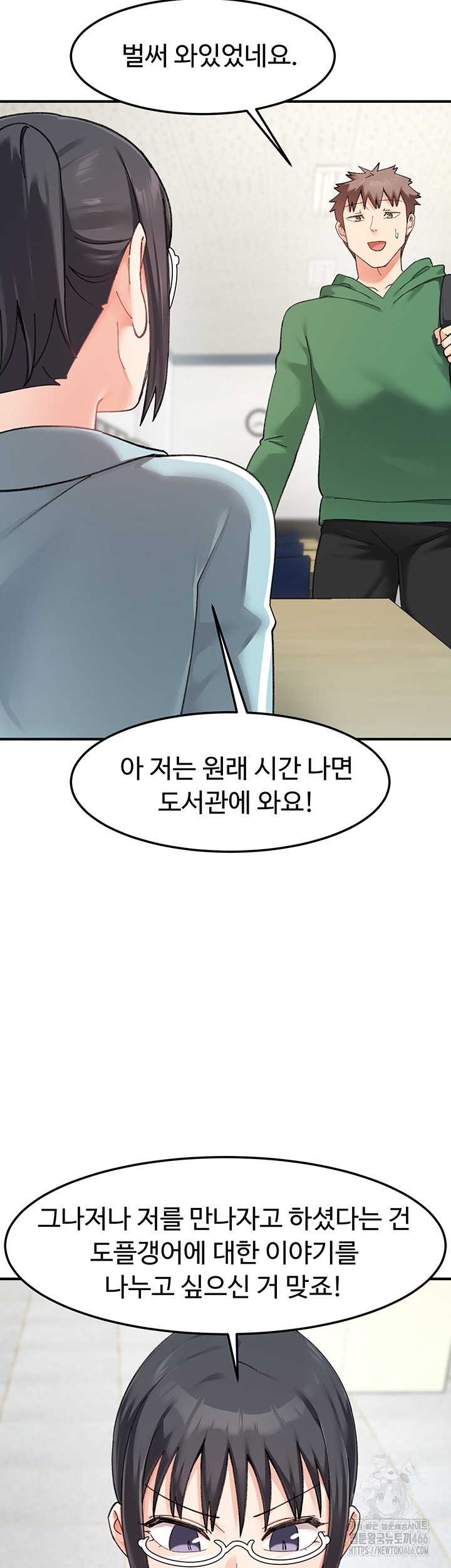 Doppelganger Female Friends Raw - Chapter 16 [photo 36] - MangaPorn