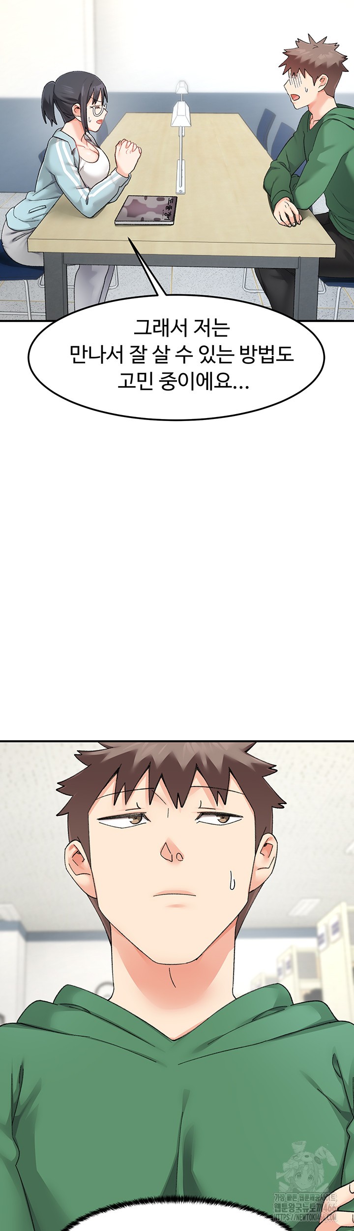 Doppelganger Female Friends Raw - Chapter 16 [photo 44] - MangaPorn