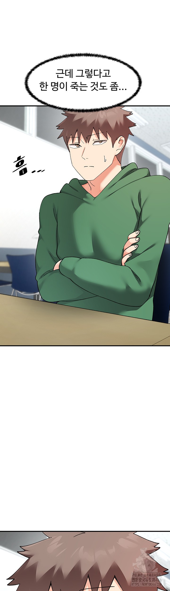 Doppelganger Female Friends Raw - Chapter 16 [photo 47] - MangaPorn