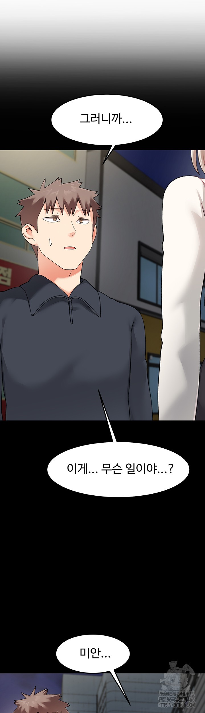 Doppelganger Female Friends Raw - Chapter 16 [photo 5] - MangaPorn