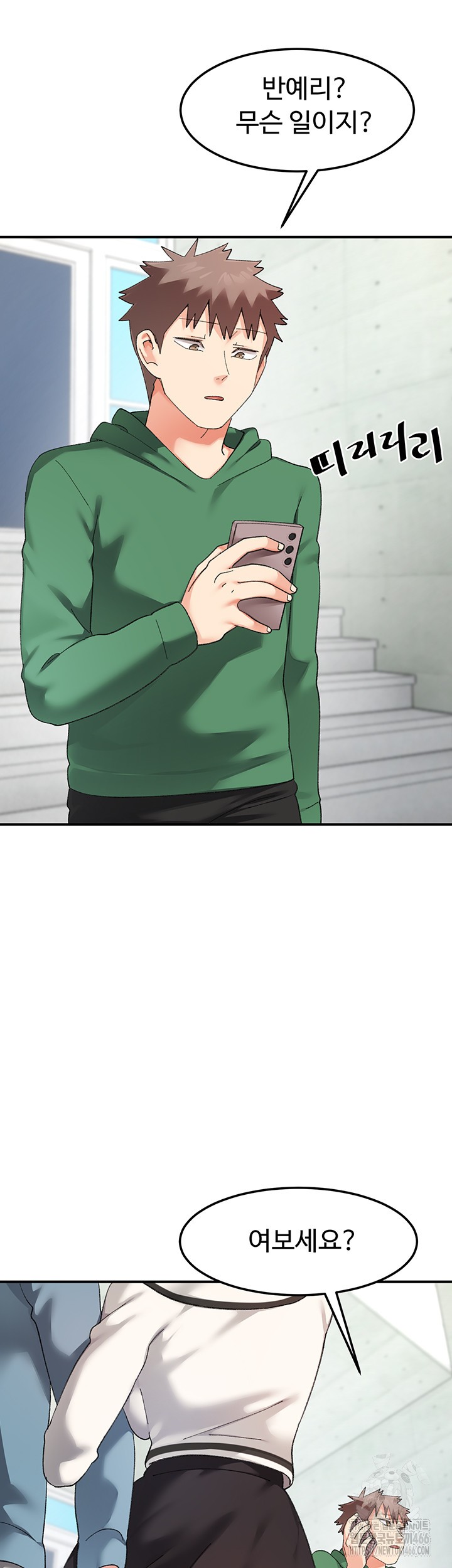 Doppelganger Female Friends Raw - Chapter 16 [photo 50] - MangaPorn