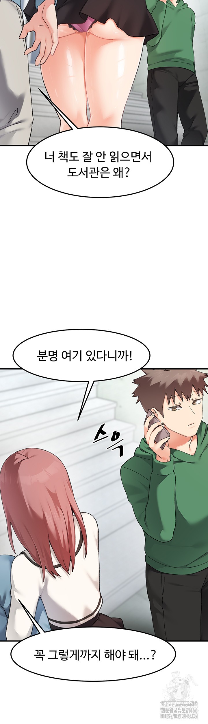 Doppelganger Female Friends Raw - Chapter 16 [photo 51] - MangaPorn