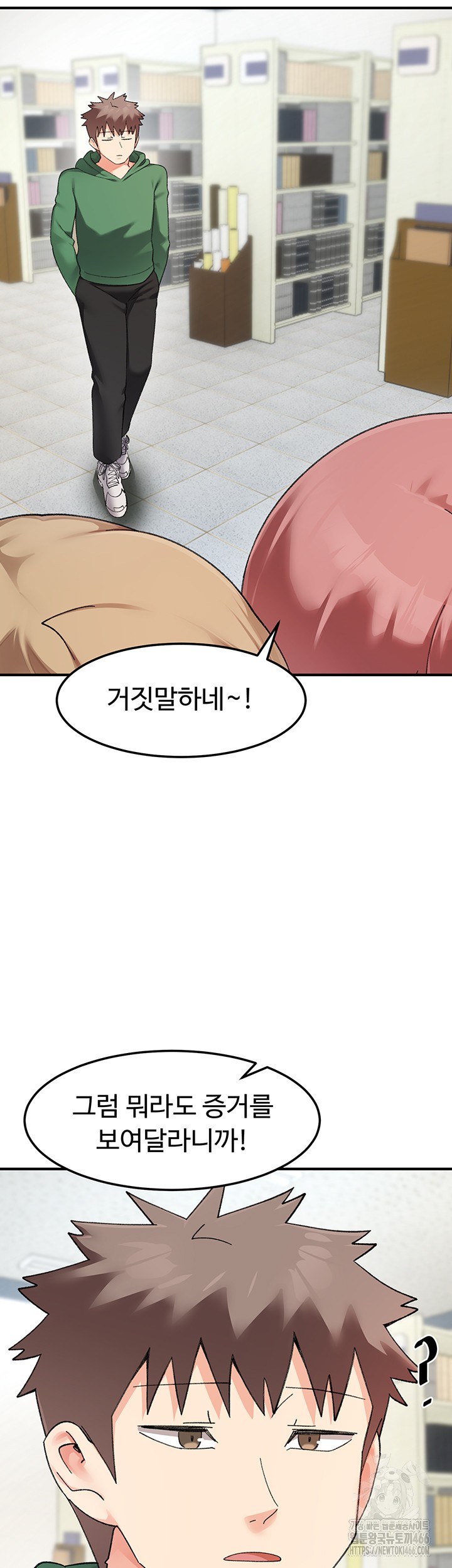 Doppelganger Female Friends Raw - Chapter 16 [photo 54] - MangaPorn