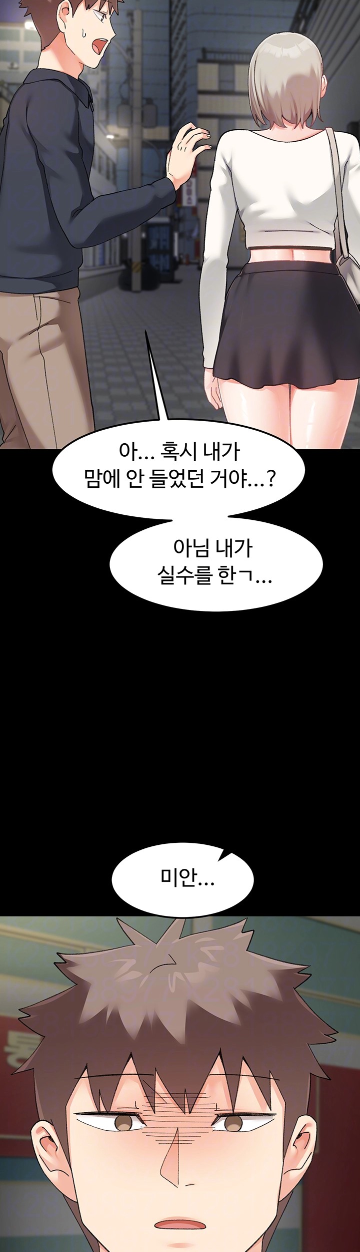 Doppelganger Female Friends Raw - Chapter 16 [photo 6] - MangaPorn