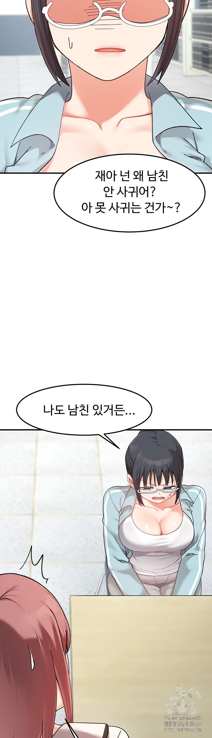 Doppelganger Female Friends Raw - Chapter 17 [photo 10] - MangaPorn