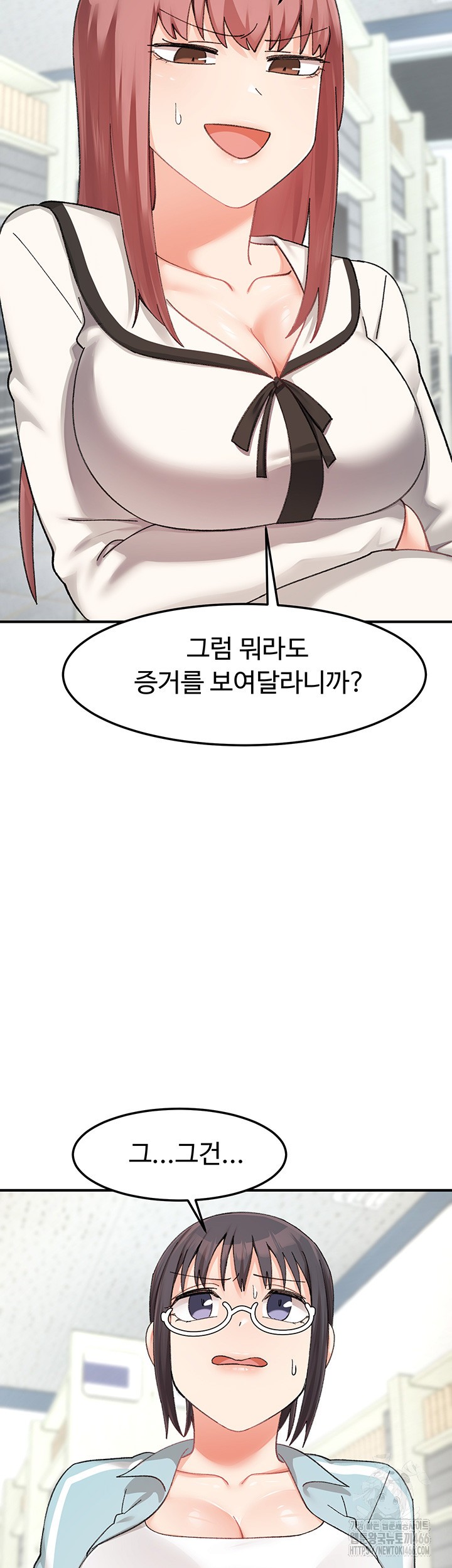 Doppelganger Female Friends Raw - Chapter 17 [photo 13] - MangaPorn